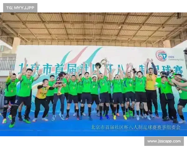 北京多支社区代表队在以太极公开赛八法五步团体赛中荣获一等奖 北京多支社区代表队在以太极公开赛八法五步团体赛中荣获一等奖